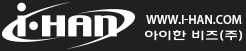 아이한비즈(주) 꽃배달 쇼핑몰 꽃집 쇼핑몰 기업 쇼핑몰 홈페이지 인트라넷 제작 전문 업체